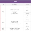 메사인재