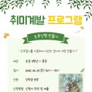 청소년자유공간 쉼표6호점 이미지