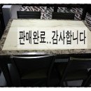 중고종합재활용알뜰매장 이미지