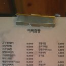 이씨점빵 이미지