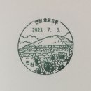 연천우체국 이미지