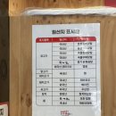 세븐일레븐 김제검산택지점 | 내돈내산 | 엽기떡볶이: [국물무뼈닭발] | 김제 엽떡 | 성공 후기 | 주문 가능 요일 | 맵기정도