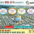 센텀빌딩 앞 이미지