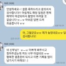 결혼준비6_서울대 연구공원 본식 스냅 계약후기(담다스튜디오, 하루그라피, 필포토그라피)