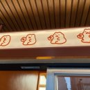 신사샤르망에스 이미지