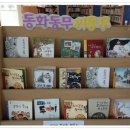 양운초교 Daum카페