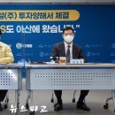(주)신창건설 이미지