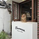 [수원 행궁] 행궁빵집 에버닌 소금빵 앙버터 메뉴 가격 후기까지