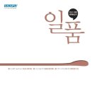 일품카츠 이미지