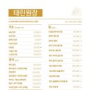 포근룸태린 네이버블로그