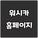 버블버블셀프워시카 이미지