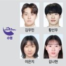 ‘다관왕’ 김우민·황선우 앞세운 강원 수영 금빛물살 예고 이미지