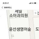 쿵쿵떡방앗간 이미지