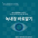 성모건강 - 13205 | 성모건강