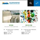 노마드(NOMAD) HOTEL | [클로이 in 천안] 드디어 충남에도 이런 곳이! 충남테크노파크 힐링스파센터 체험기