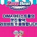 동아방송예술대 이미지