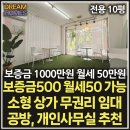 올바름공인중개사사무소 이미지