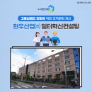 ㈜검단자동차 이미지