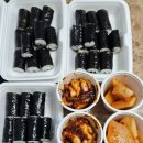 대교충무김밥