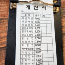 제물포 맛집