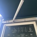 한재골(입구) | 광주 근교 계곡, 담양 애견동반 계곡 한재골 다녀온 후기