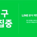 스타왁싱