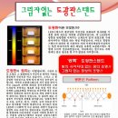이제마체질독서실 이미지