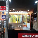 놀고먹소 - 양주시 옥정로 218 | 놀고먹소