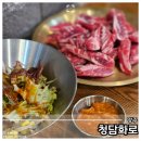 (유) 드라이브 무인텔 탐스 | 양주 옥정고기집 소고기 전문 청담화로