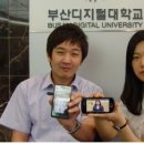 부산디지털대학교 이미지