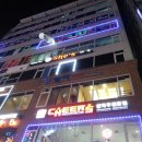 참치의味 이미지
