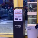 강릉조개구이 세인트존스호텔조개구이 아이러브조개 내돈내산 솔직후기