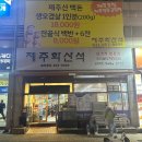 골프존 신곡북부청사점 이미지