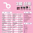 금영3 노래연습장 이미지