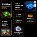 273 | 에이수스 2026 TUF 게이밍 F16 FX608JMI-QT273 후기｜RTX 5060 게이밍 노트북 추천