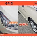 시온모터스 이미지