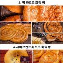 탄드르 하우스 이미지