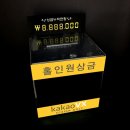 홈런당구장 이미지