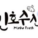 민호수산 이미지