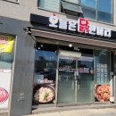 오늘은닭이랑 이미지