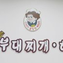 동두천-042 이미지