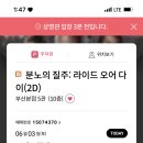 꼬꼬아찌 이미지