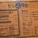 김막회 이미지