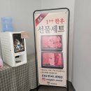 본리동주유소 이미지