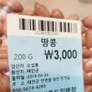 크로바목장 이미지