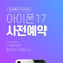 플러스모바일 - 의정부시 시민로 100 | 플러스모바일