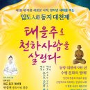원동지 이미지