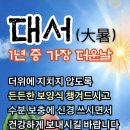 신라체육관 Daum카페