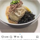 평양냉면 이미지
