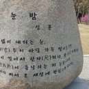 심훈기념관 이미지